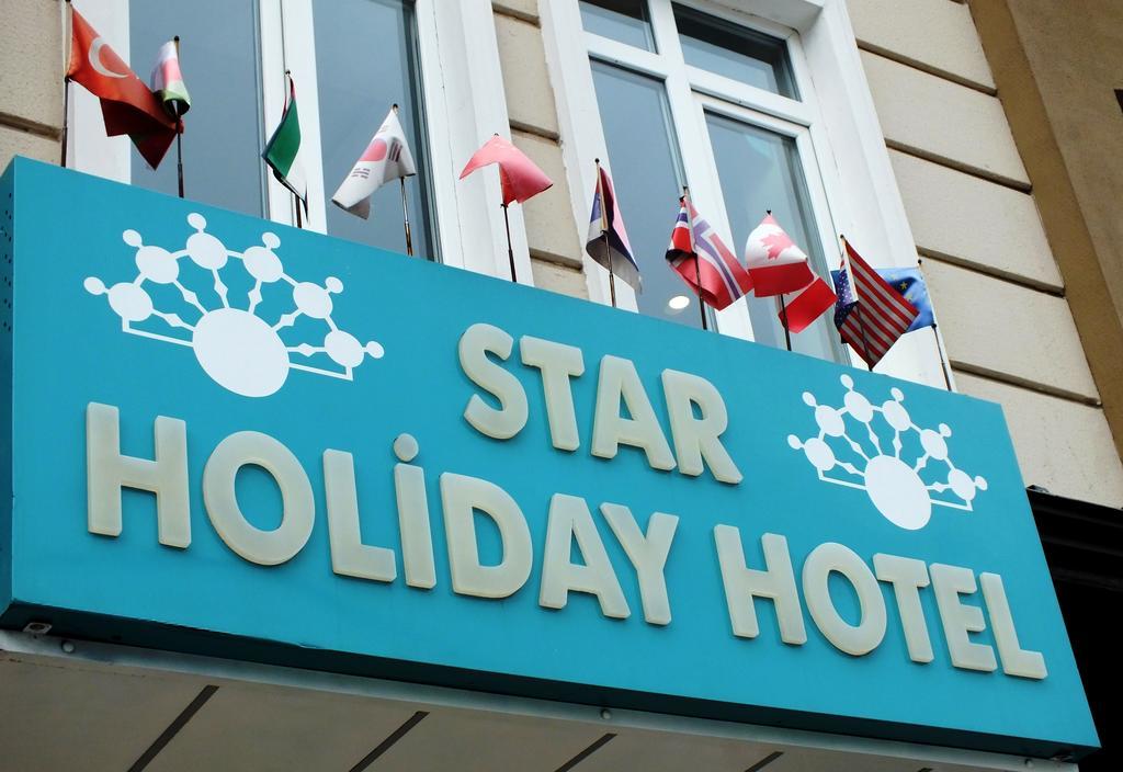Star Holiday Hotel Стамбул Экстерьер фото